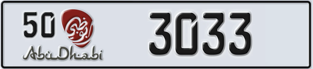 UAE License Plate Abu Dhabi 50 3033