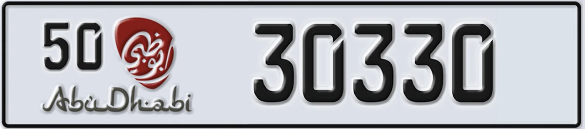 UAE License Plate Abu Dhabi 50 30330