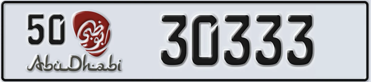 UAE License Plate Abu Dhabi 50 30333