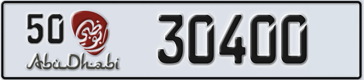 UAE License Plate Abu Dhabi 50 30400