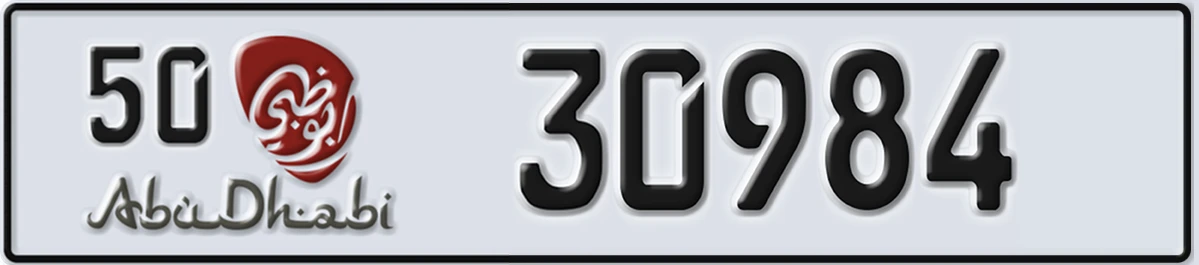 UAE License Plate Abu Dhabi 50 30984