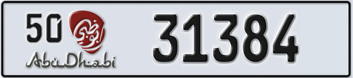 UAE License Plate Abu Dhabi 50 31384