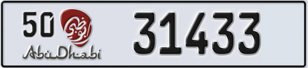 UAE License Plate Abu Dhabi 50 31433