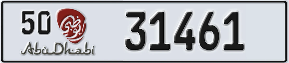 UAE License Plate Abu Dhabi 50 31461
