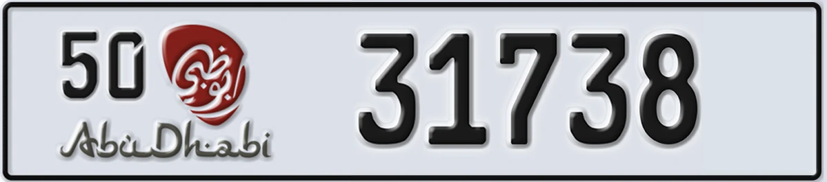 UAE License Plate Abu Dhabi 50 31738