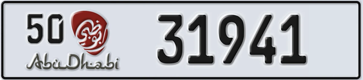 UAE License Plate Abu Dhabi 50 31941