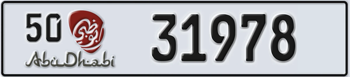 UAE License Plate Abu Dhabi 50 31978