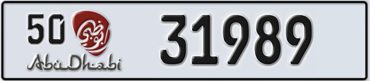 UAE License Plate Abu Dhabi 50 31989