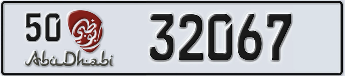 UAE License Plate Abu Dhabi 50 32067