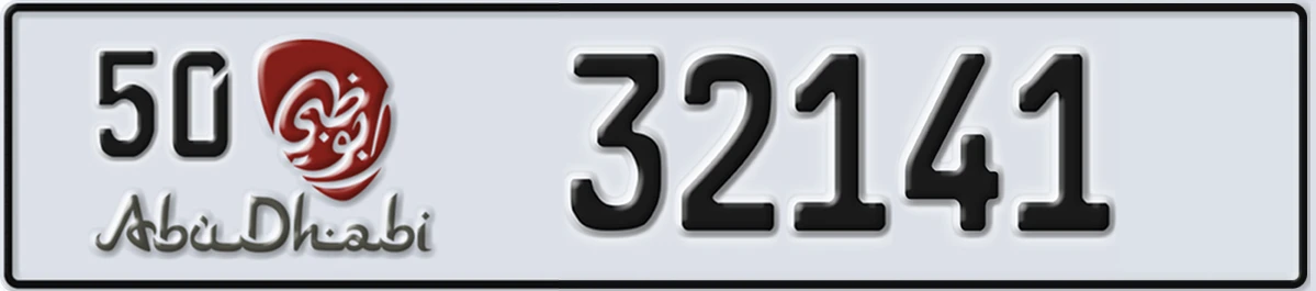 UAE License Plate Abu Dhabi 50 32141