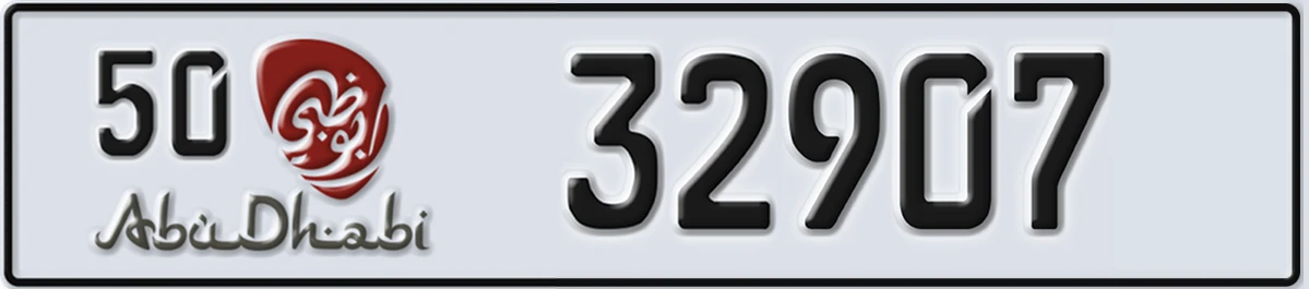 UAE License Plate Abu Dhabi 50 32907