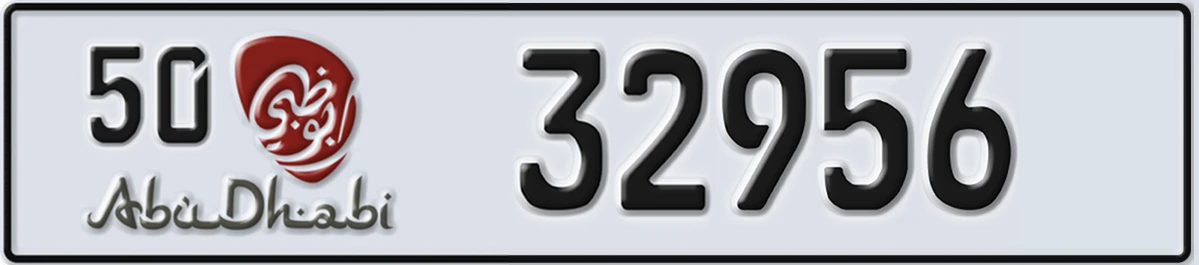 UAE License Plate Abu Dhabi 50 32956