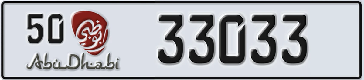 UAE License Plate Abu Dhabi 50 33033