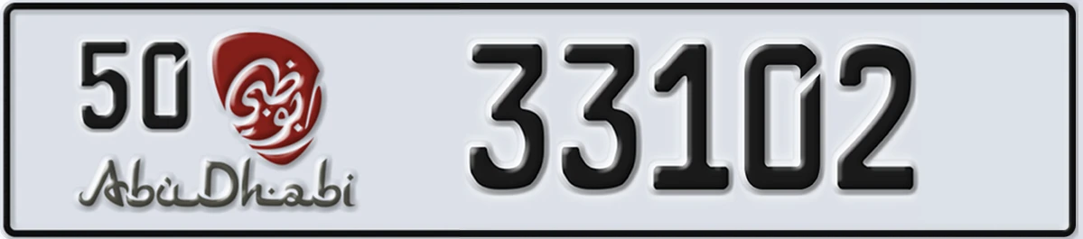 UAE License Plate Abu Dhabi 50 33102