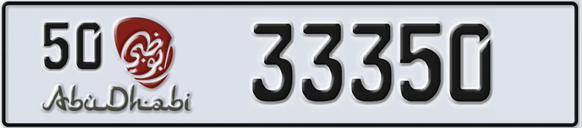 UAE License Plate Abu Dhabi 50 33350