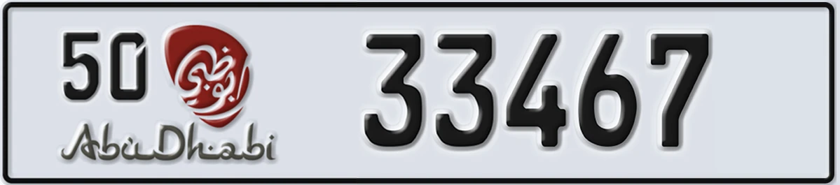 UAE License Plate Abu Dhabi 50 33467