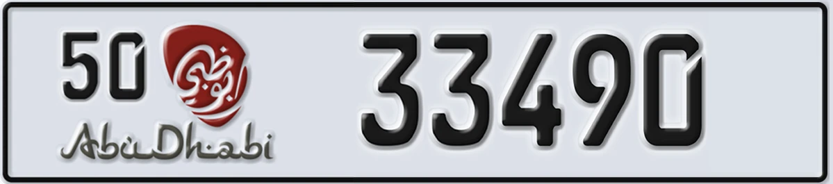 UAE License Plate Abu Dhabi 50 33490