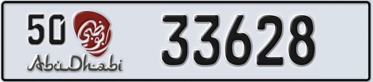 UAE License Plate Abu Dhabi 50 33628