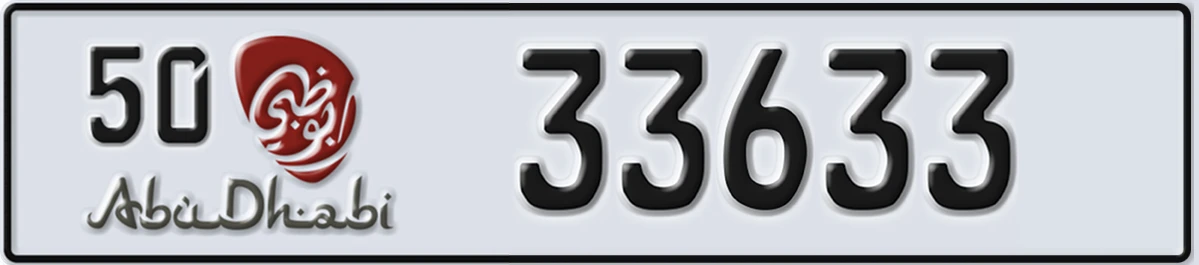 UAE License Plate Abu Dhabi 50 33633