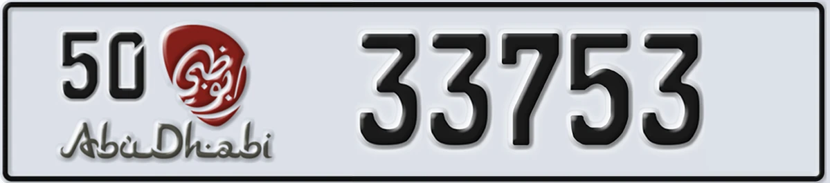 UAE License Plate Abu Dhabi 50 33753