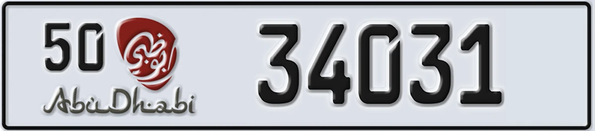 UAE License Plate Abu Dhabi 50 34031