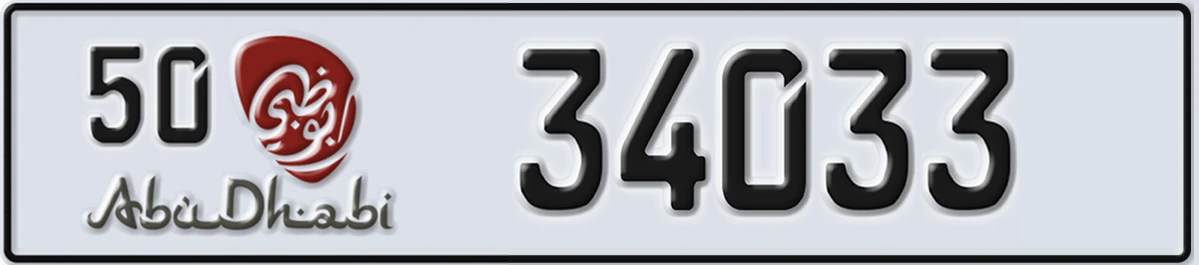 UAE License Plate Abu Dhabi 50 34033