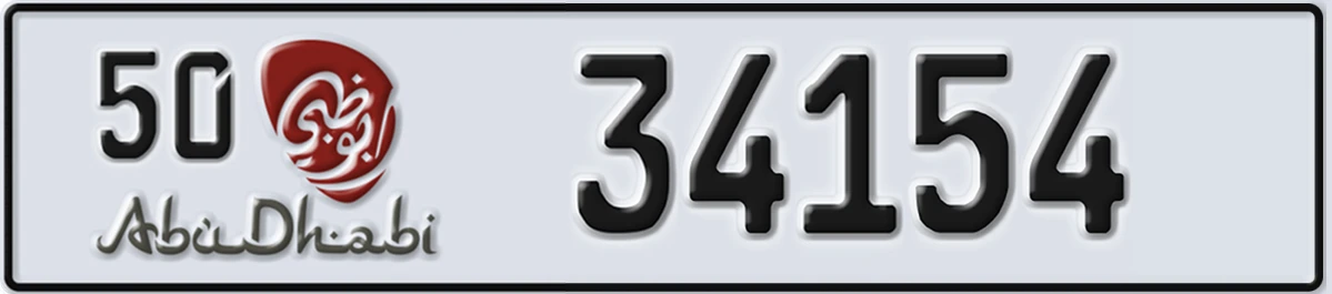 UAE License Plate Abu Dhabi 50 34154