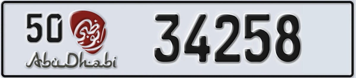 UAE License Plate Abu Dhabi 50 34258