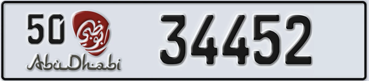 UAE License Plate Abu Dhabi 50 34452
