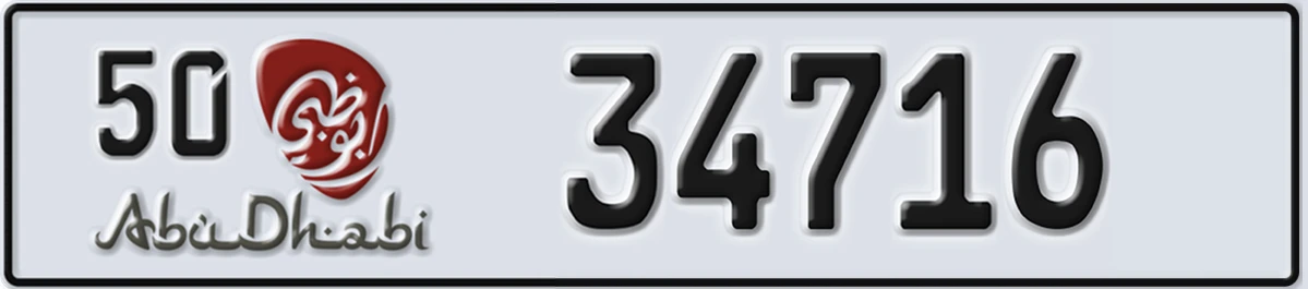 UAE License Plate Abu Dhabi 50 34716