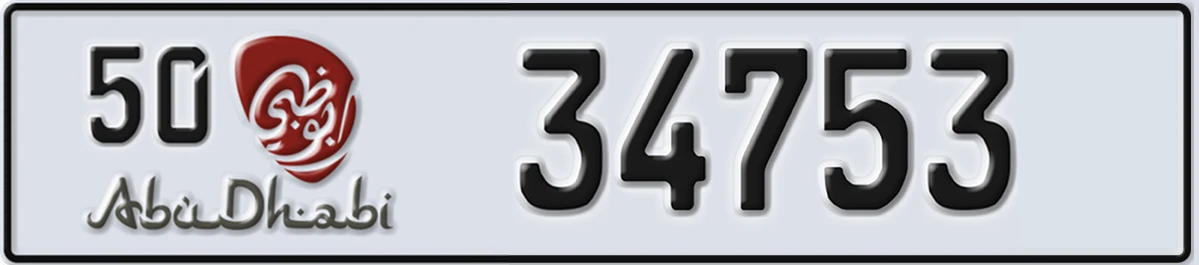 UAE License Plate Abu Dhabi 50 34753