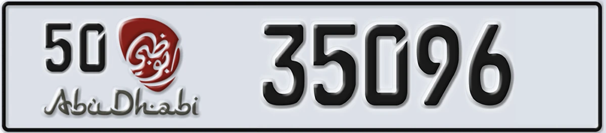 UAE License Plate Abu Dhabi 50 35096