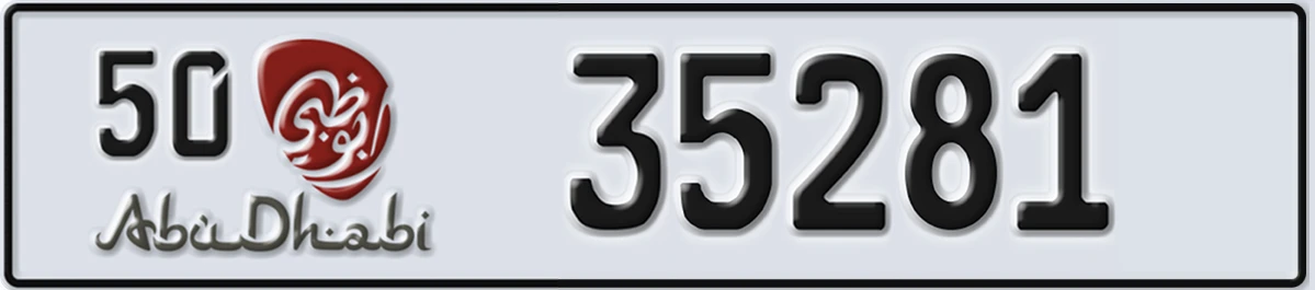UAE License Plate Abu Dhabi 50 35281
