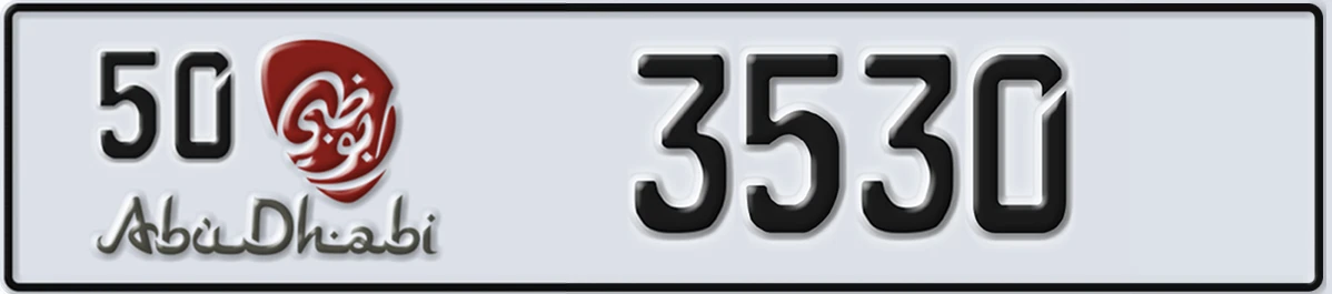 UAE License Plate Abu Dhabi 50 3530