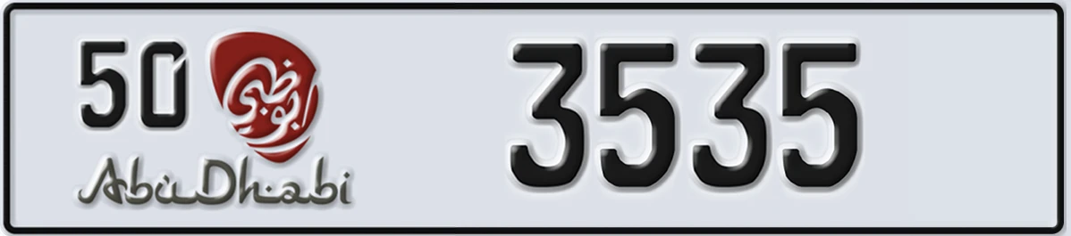 UAE License Plate Abu Dhabi 50 3535