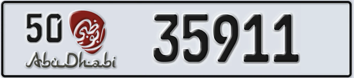 UAE License Plate Abu Dhabi 50 35911