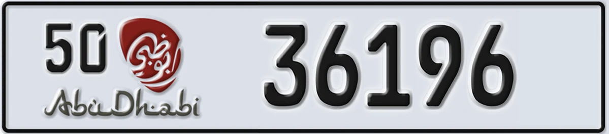 UAE License Plate Abu Dhabi 50 36196