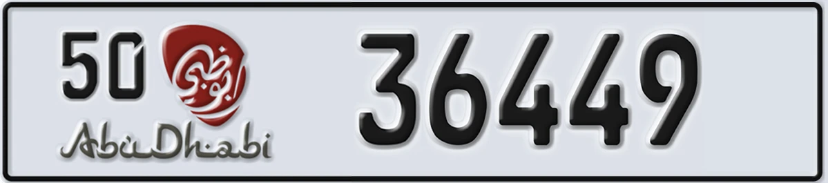 UAE License Plate Abu Dhabi 50 36449