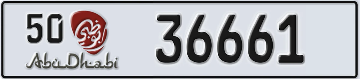 UAE License Plate Abu Dhabi 50 36661