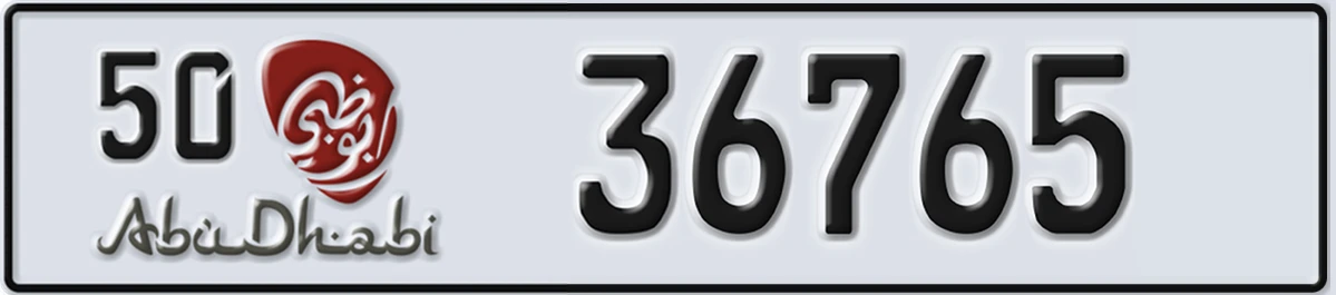 UAE License Plate Abu Dhabi 50 36765