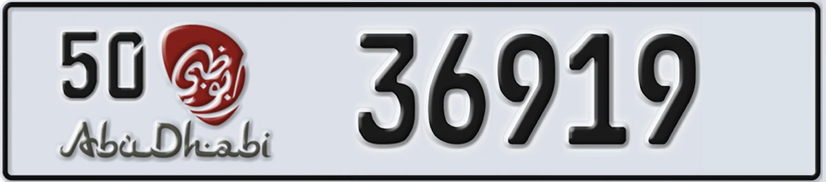 UAE License Plate Abu Dhabi 50 36919