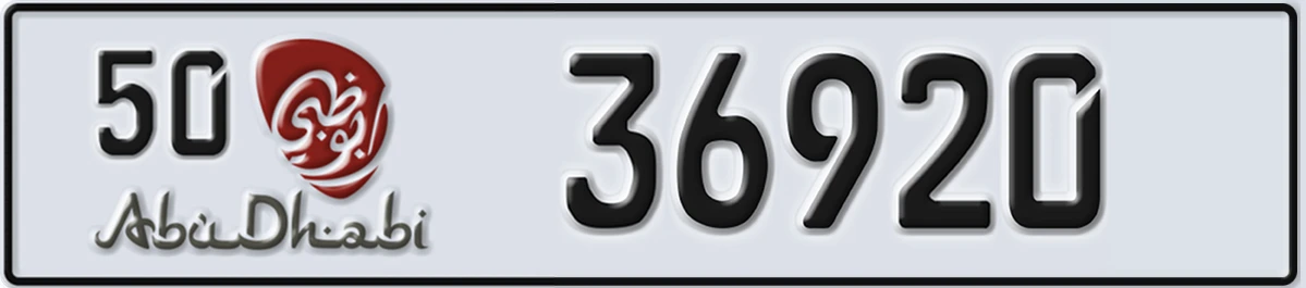 UAE License Plate Abu Dhabi 50 36920