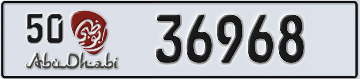 UAE License Plate Abu Dhabi 50 36968