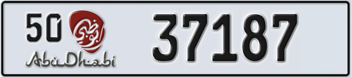 UAE License Plate Abu Dhabi 50 37187