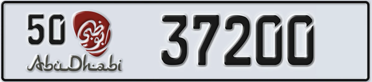 UAE License Plate Abu Dhabi 50 37200