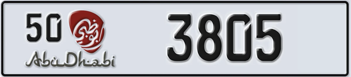 UAE License Plate Abu Dhabi 50 3805