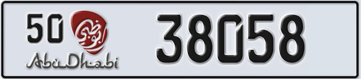UAE License Plate Abu Dhabi 50 38058