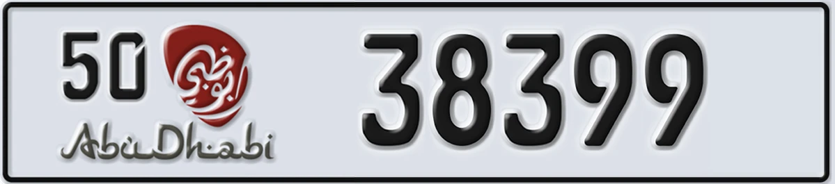 UAE License Plate Abu Dhabi 50 38399