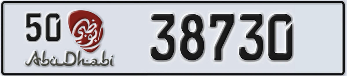 UAE License Plate Abu Dhabi 50 38730