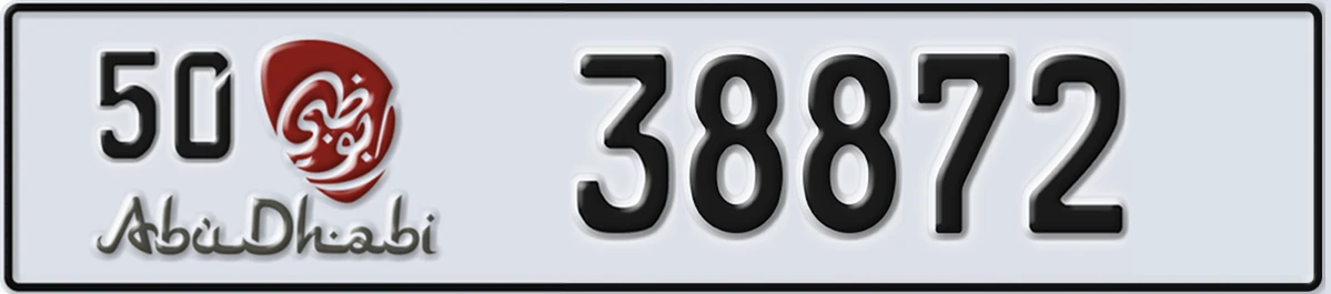 UAE License Plate Abu Dhabi 50 38872